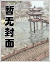 螽斯图片大全