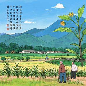 有一首歌什么山外山